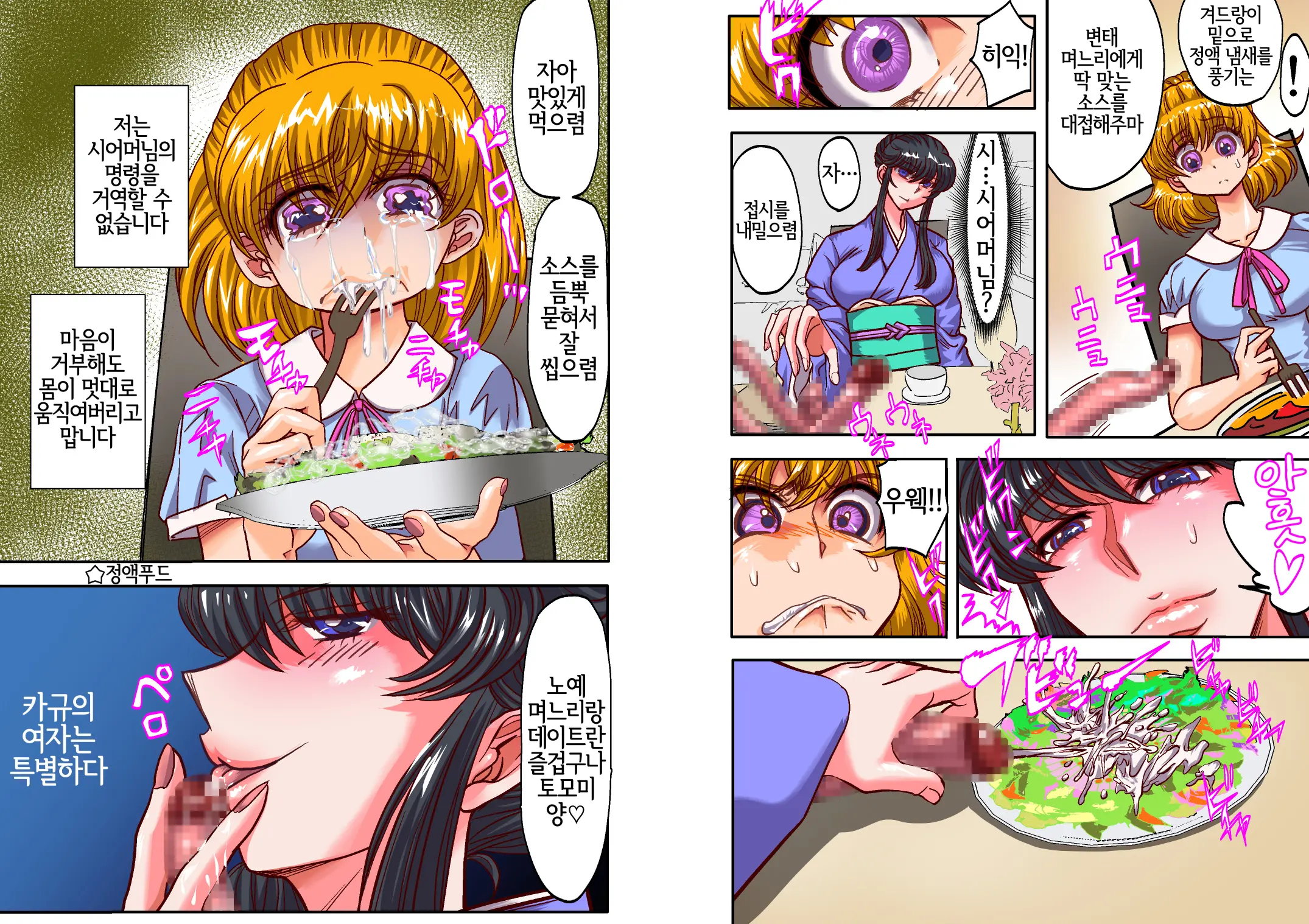 Katatsumuri No Ie
